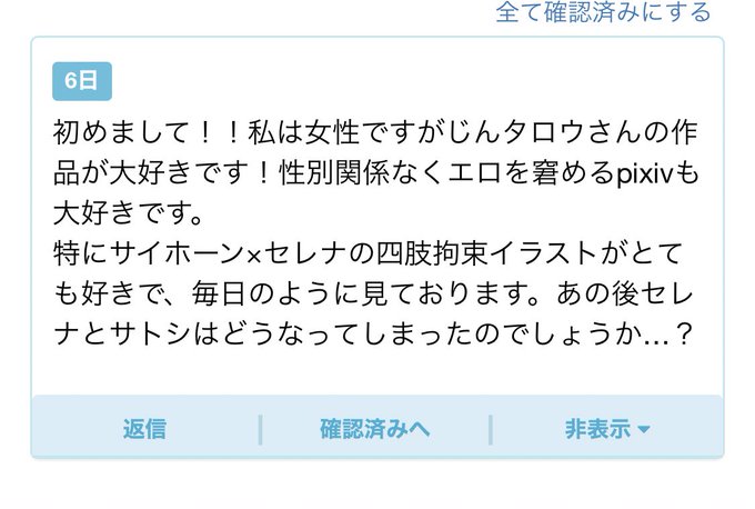 返答遅くなりすみませんでした
楽しんで頂きありがとうございます!
その後のストーリーはラフだけあって、清書してないんですが、
ついに本番されちゃうセレナが痴態を晒し見捨てられちゃう話になります
酷いね…
(途中までやって放置してる絵が多くて申し訳ない) 
