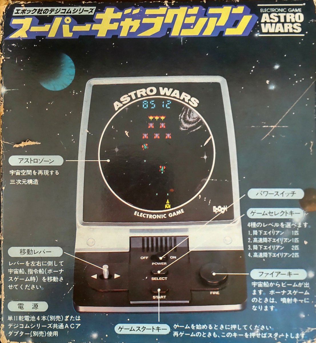 ボマーン tweet media