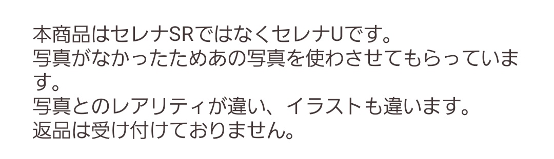 honeyhoney1116's tweet photo. えー、これはちょっとアウトでしょう😱 https://t.co/m50ODZjGa4