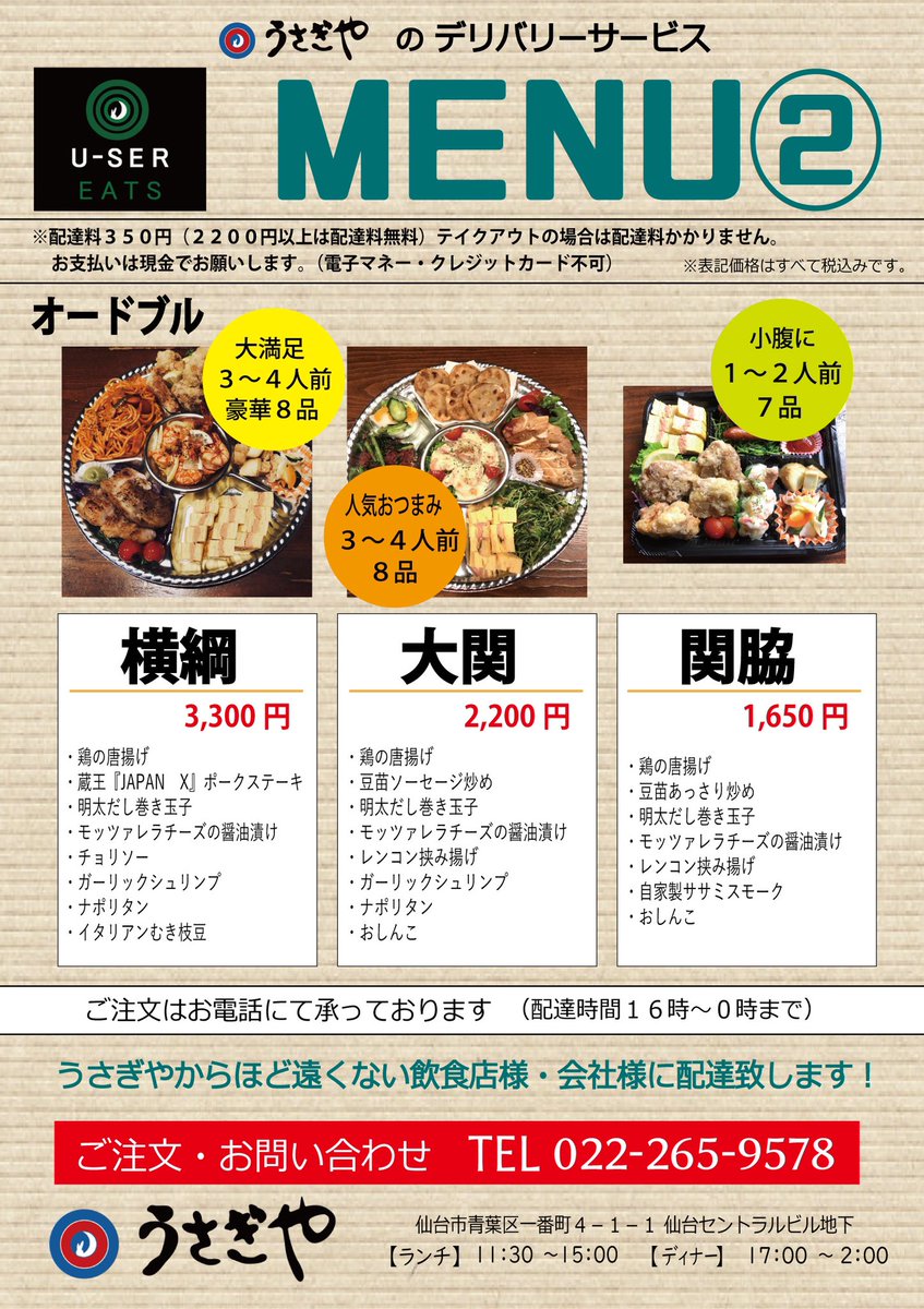 and04451696's tweet photo. 9/7(水)ランチメニュー
[ミニ丼&amp;煮込み定食]
🐇三色丼と豚肉豆腐
(ミニ丼、煮込み、サラダ、小鉢、スープ、ドリンク付き) https://t.co/MdnAO3tJhW