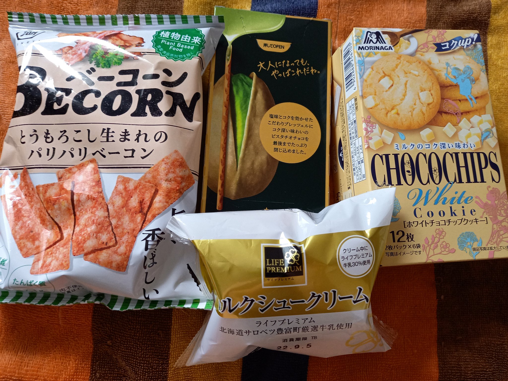セブンイレブンお菓子 Twitter Search Twitter