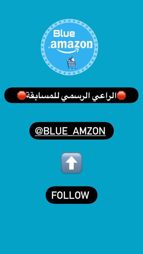 blueapplesd's tweet photo. 🔥🔥🔥🔥🔥🔥🔥🔥🔥🔥
الحق السحب يمكن تبقى المحظوظ / ه ال ح يفوز  بالجائزه 
م تكسل وطبق الشروط ونصيبك بصيبك 🔥🔥🔥🔥💙💙

رابط الصفحه الراعيه للمسابقه 

https://t.co/zUGr8qR0b6…

رابط التيك توك

https://t.co/wSURcDFAwk

رابط الفيس بوك 

https://t.co/5w74WXIYZz https://t.co/yO8Nwn3nX1