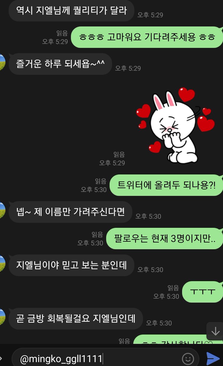 mingko_ggll1111's tweet photo. 신작영상 후기💖
트위터 접고나서도 찾아주시던 분❣
같이 대화나누면 기분 좋아지는 아주 특별한 분💝 영상 마무리는 손 안쓰고 입으로 충분해여😚
#펠라 #사까시 #근친물 #근친 #친오빠 #입싸 #얼싸 #노모 #걸레 #상납 #왕가슴 #목까시 #딥슬롯
라인문의 ggll1111 https://t.co/PFWxdZv9IC