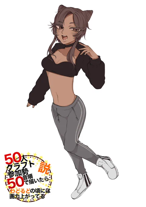#50人クラフト参加勢50音順で描いたらわどるどの頃には画力上がってる説112.5 まるたそ 