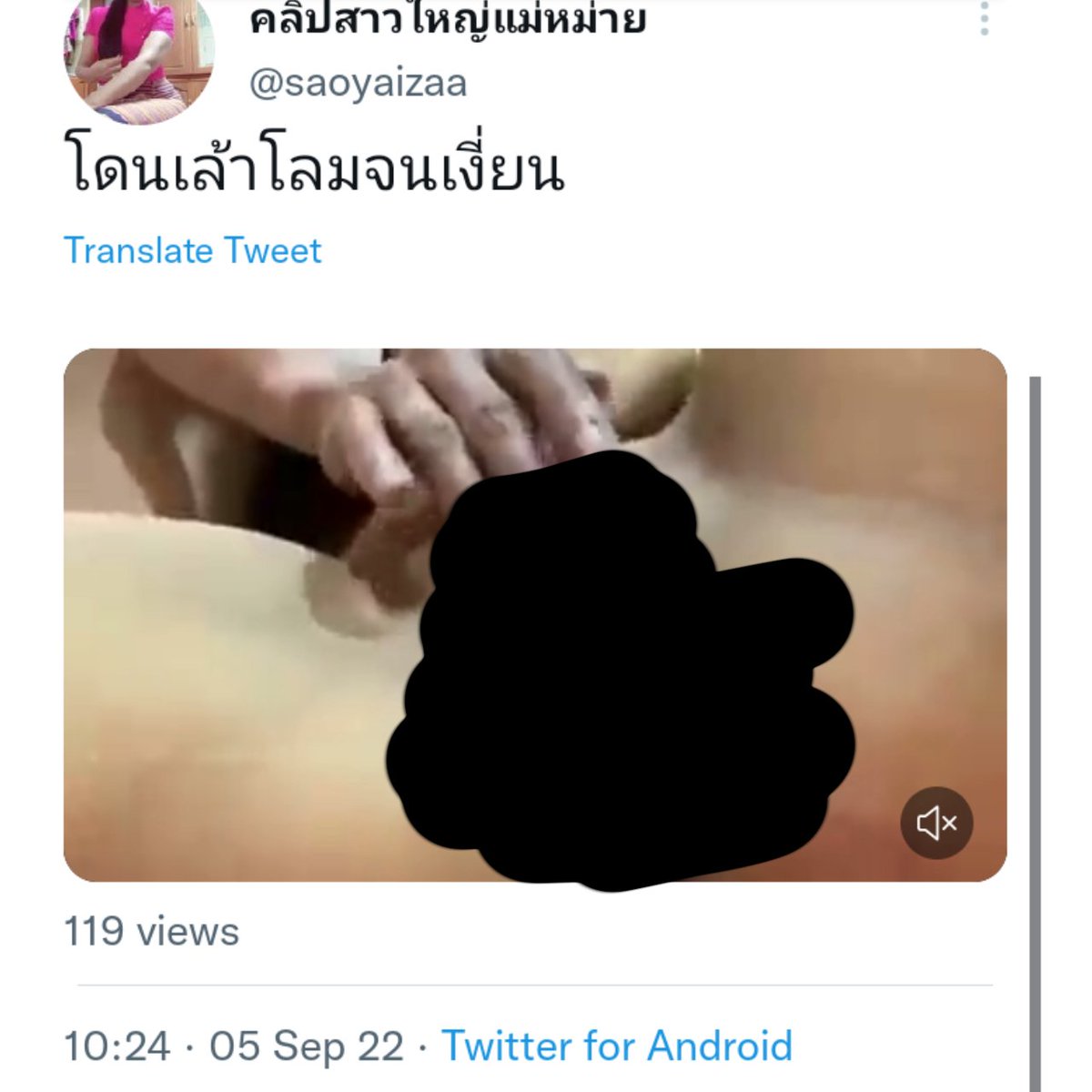 DigIntoGames's tweet photo. ⚠️THIS IS NOT A JOKE⚠️
please stop sending nudity everyone, there are innocent child's on the platform and if they see this, humanity is doomed, like why would you guys send these stuff, especially this motherfucker, @saoyaizaa please report them, thank you. #STOPNUDITY https://t.co/3Al2wf1iaA