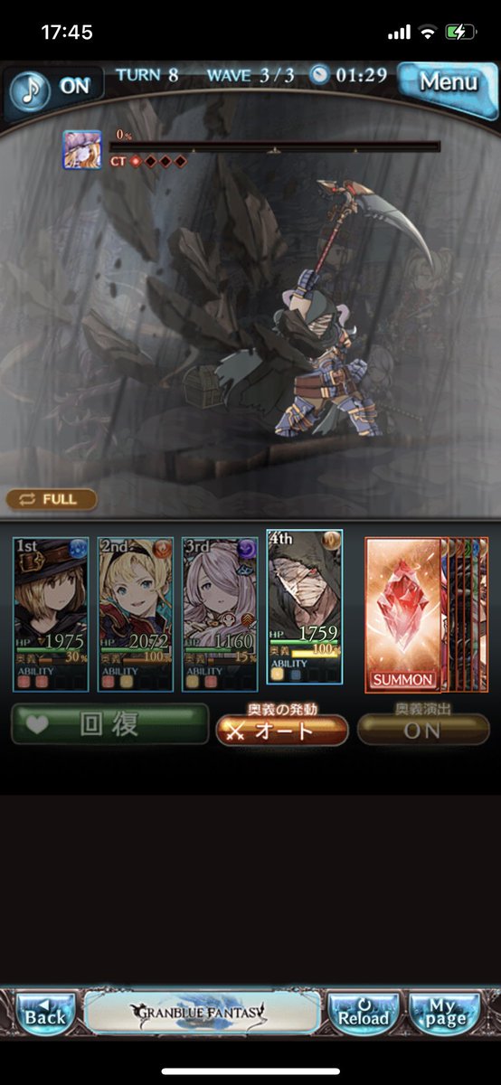 いろ グラブル初心者 Iro Grablu Twitter いろ グラブル初心者 Iro Grablu Twitter