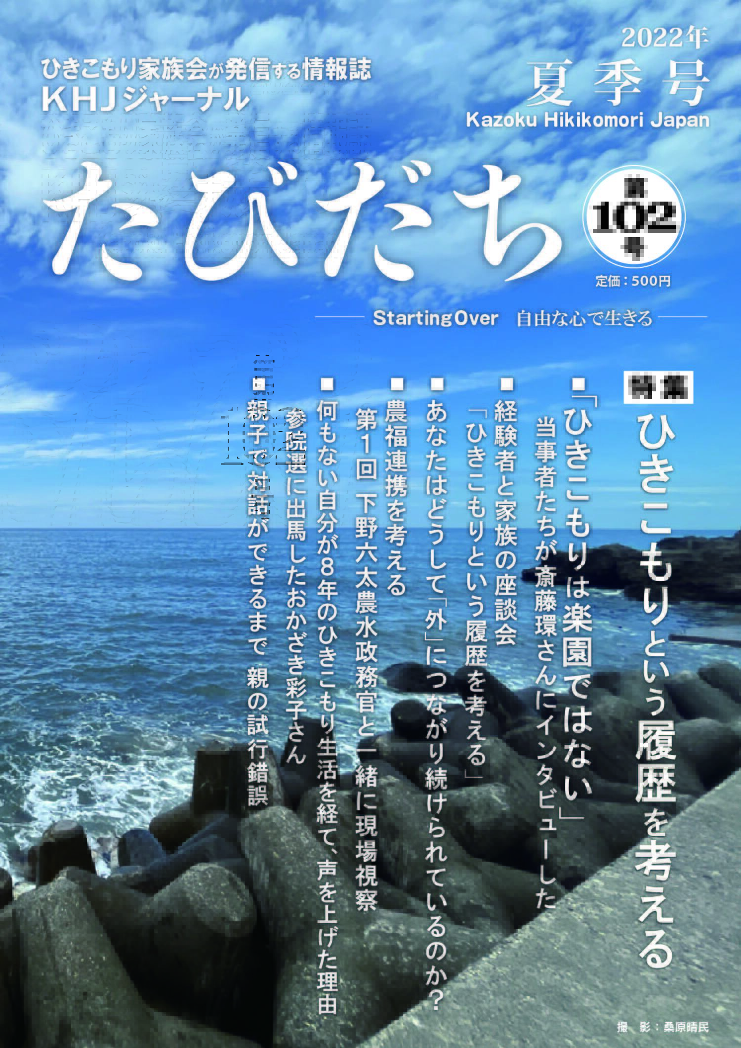 世界の社会福祉年鑑 2022 /旬報社/宇佐見耕一（単行本）