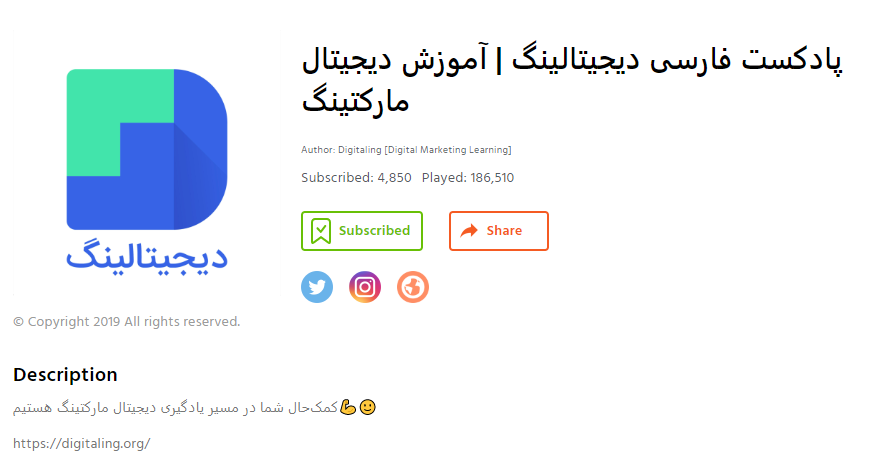 مدرسه دیجیتالینگ tweet media