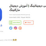 Photo by مدرسه دیجیتالینگ (@digitaling1)