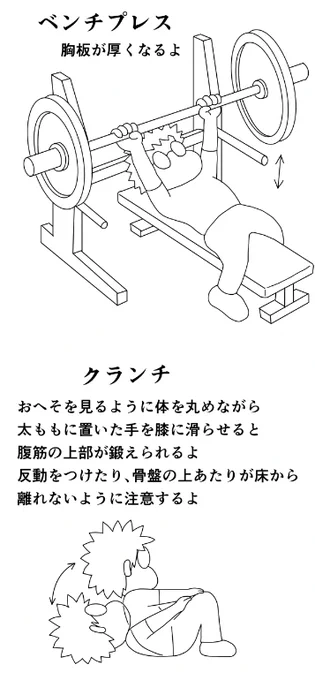 今日のトレ 早朝ジョギング7km ベンチプレス60k10,80k10,90k6,5,5 クランチ前左右各40x3 マシンインクラインプレス40k10,50k10x3,60k10,10,7 ケーブルフライ片側20k10,同25k10x3,同30k5x3 ディップス自重+10k10x3 ローケーブルフライ片側10k10x3 80分  #筋トレ #ダイエット