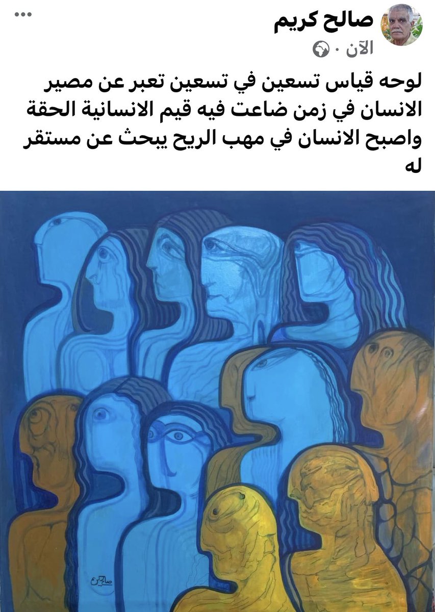 Salihkareem (@alhlfysalh) on Twitter photo 