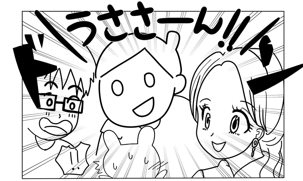 OriHime体験記も漫画で描いてます…!時間かかってますがお許しください!! 