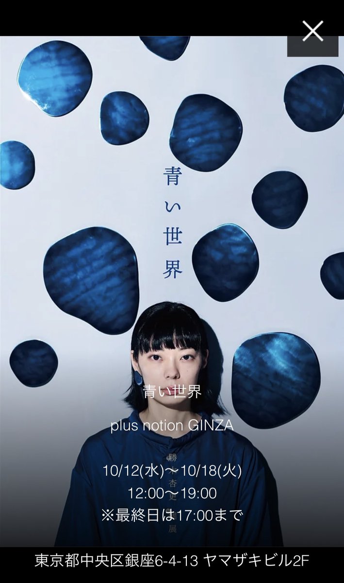 anrisan2020's tweet photo. HP少し更新しました！
次回の展示情報とトップの写真追加しました

https://t.co/G0MxMPPEAP https://t.co/4spaXmjjTc