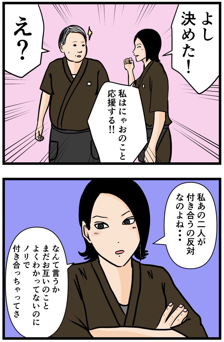 元引きこもりがバイトリーダーを目指す話50

#漫画が読めるハッシュタグ 