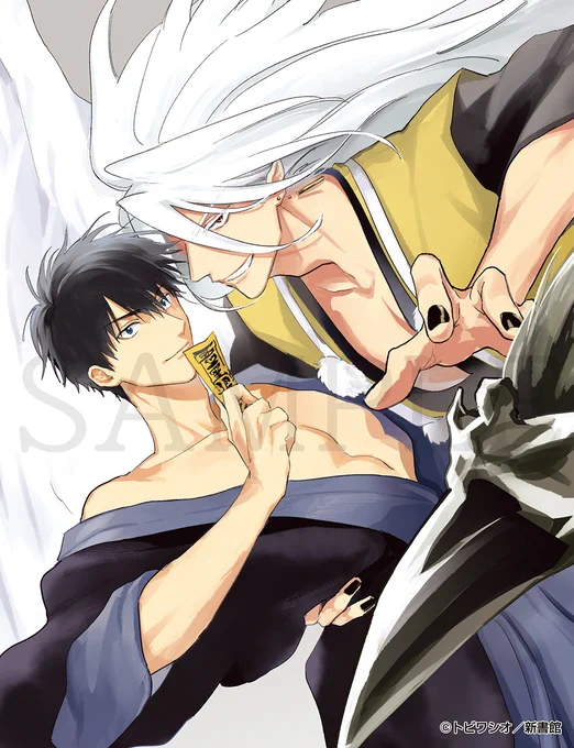 【WEBサイン会】\カバーイラスト公開/10/3(月)発売、 #トビワシオ 先生()初D+C『縁交わるはぐれもの』刊行記念抽選WEBサイン会が本日より開催です!![開催店舗]コミコミスタジオ[受付期間]受付中～ 9/15(木)9:59まで詳細⇒ 