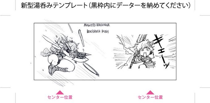 新作湯呑み3作目ラスト「バーサク湯呑み」 