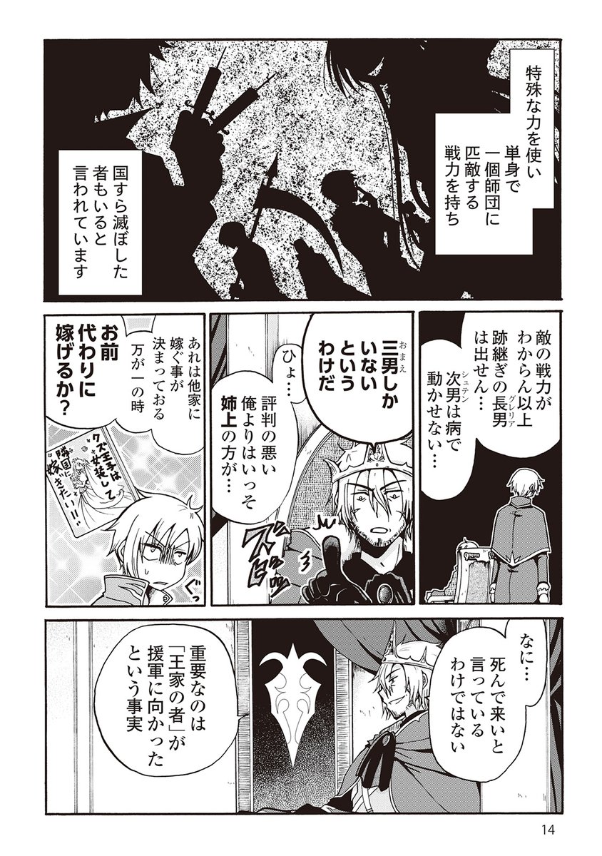 (3/8) 