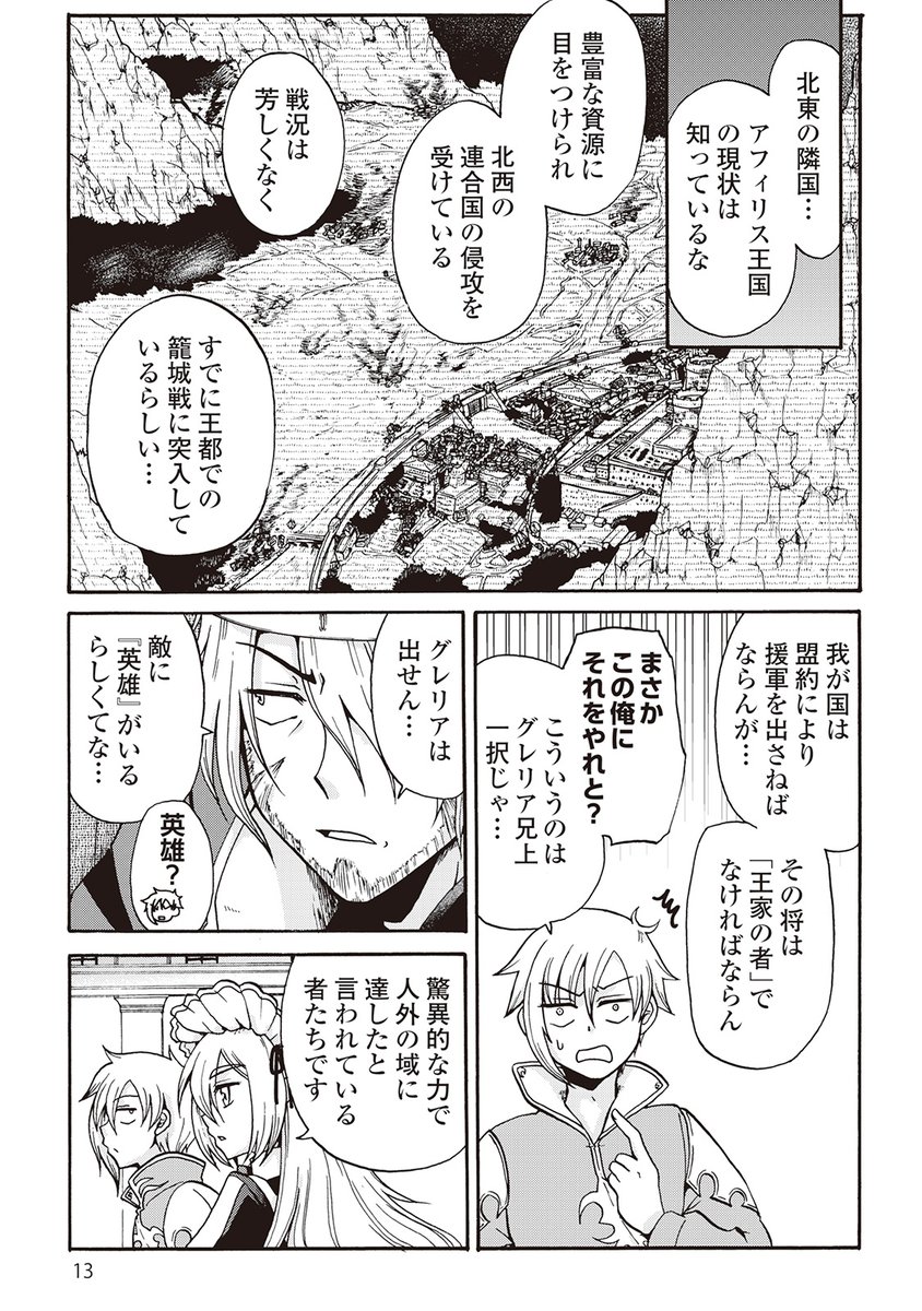 (3/8) 