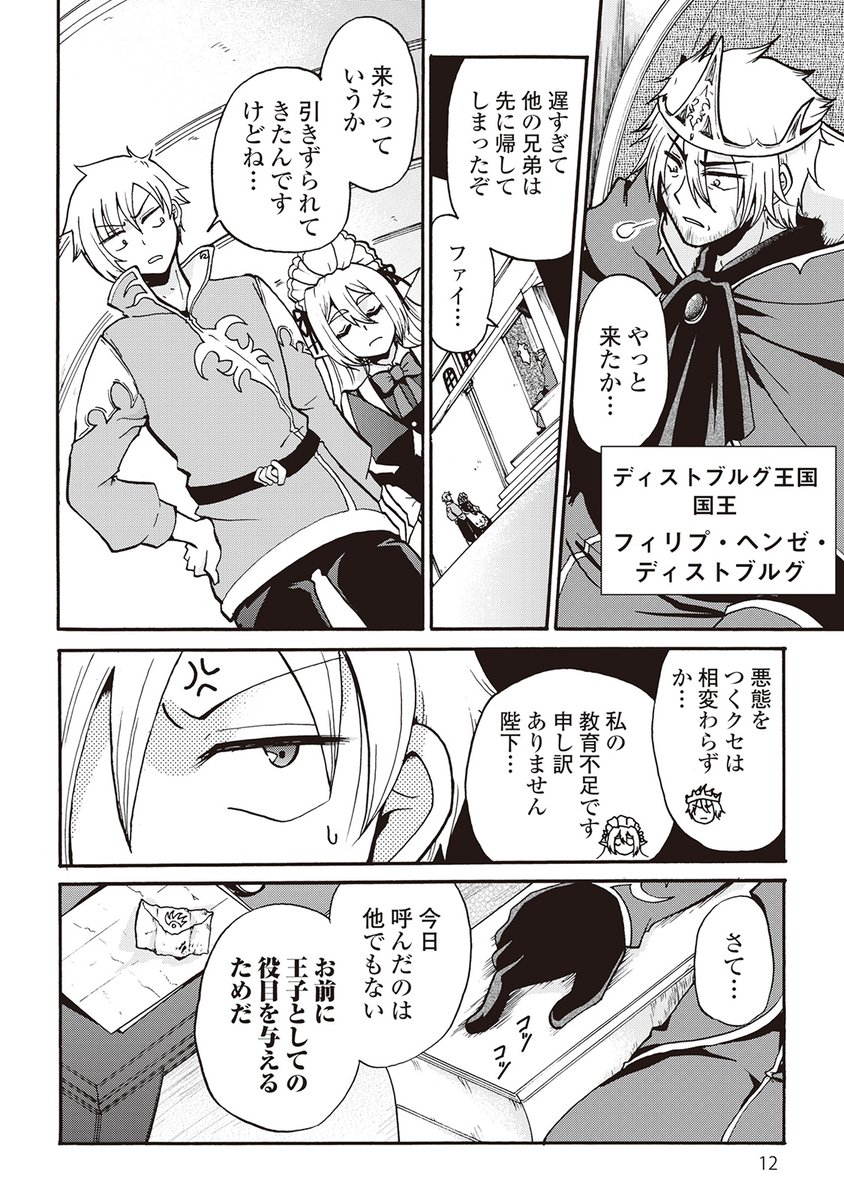 (3/8) 