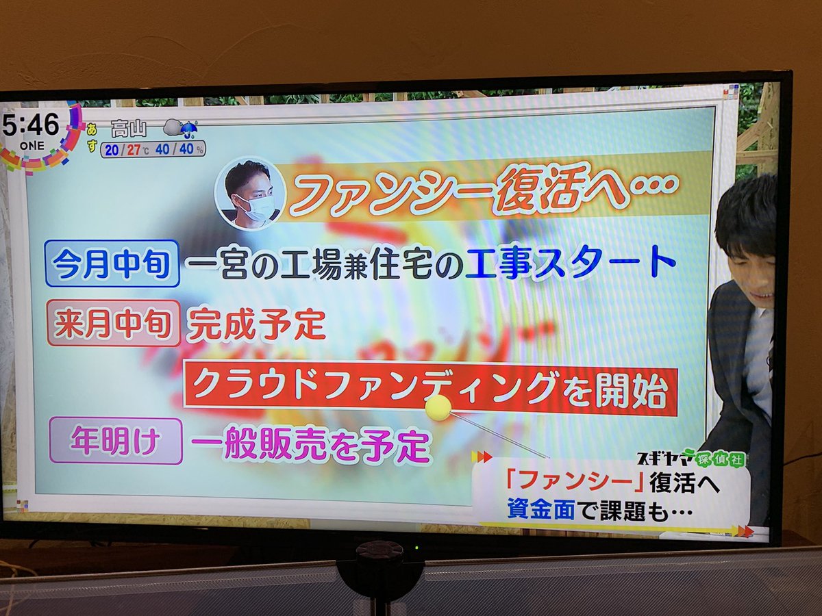 monchannn_3's tweet photo. ファンシー復活！？昔から大好きで愛知県の色々なケーキ屋さんで販売してることを知って食べ歩いてました😁ファンシーの様にコンビニやスーパーでも買えるように���ってほしいなと思ってたから嬉しい😭脱サラして工場まで‥チャレンジ凄すぎ‼️全国で販売するのかな？絶対流行ると思う🙏#ファンシー https://t.co/cwgP689yJA
