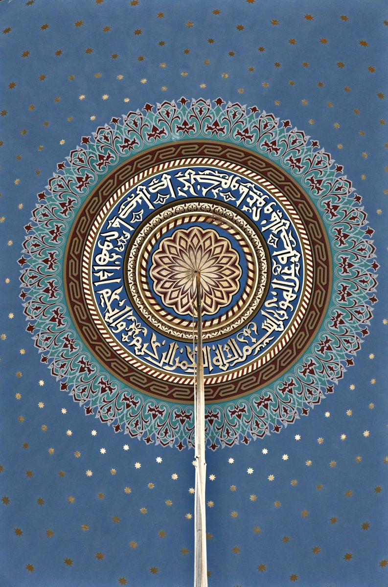 mosquesty's tweet photo. Yıldız Camii’nin yıldızlarla dolu kubbesine Necm (yıldız) suresini nakşetmek; 

“Battığı zaman yıldıza andolsun ki, arkadaşınız (Muhammed) sapmadı ve bâtıla inanmadı. o arzusuna göre de konuşmaz.” https://t.co/9lluXroltl