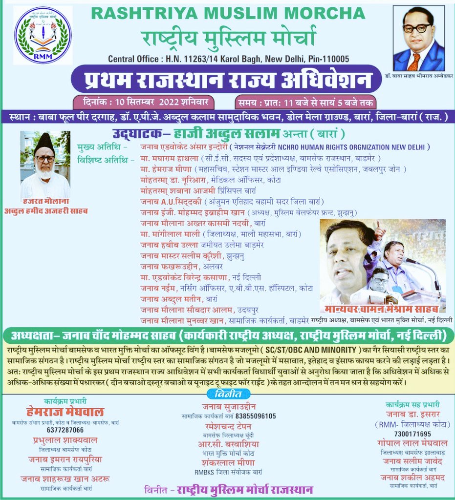 CHAND MOHAMMAD (@chand_rmm) on Twitter photo 