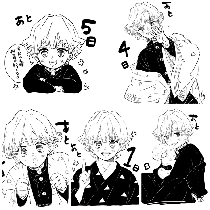 今年の⚡️くんお誕生日カウントダウンイラスト達です 