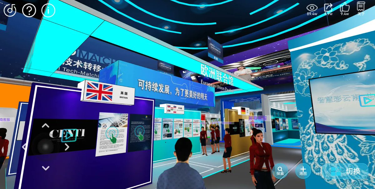 Very glad to host the UK Pavilion during 2022 Inno-Match Expo! Excited to learn more about the development chances for the British and China! CENTI Group as the support unit of this conference, participated in the whole process, performed brilliantly, and received high praise!