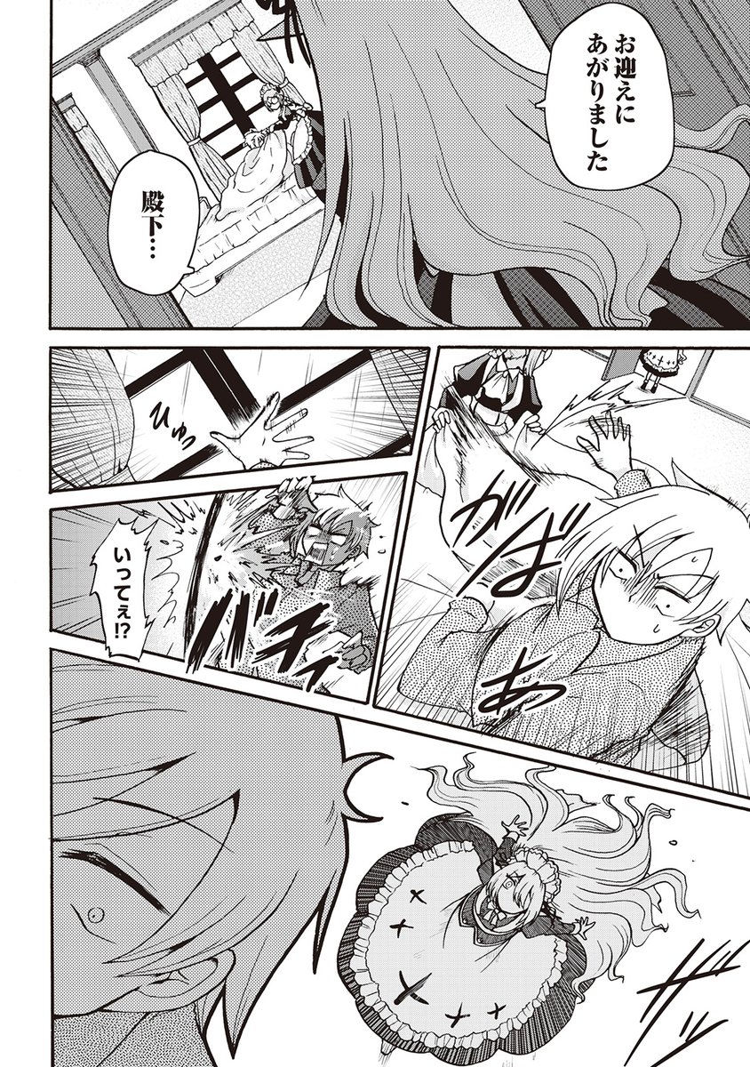 (2/8) 