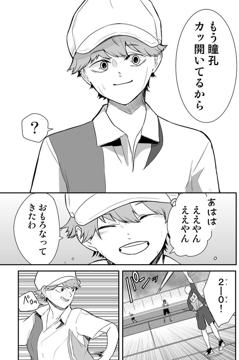 (4/5) 