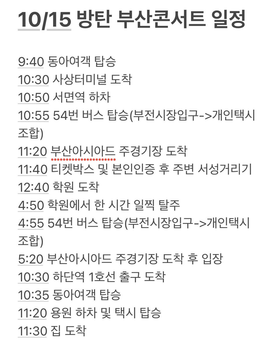 _ohsong_'s tweet photo. 김칫국 드링킹 https://t.co/dNUWgt7dBy