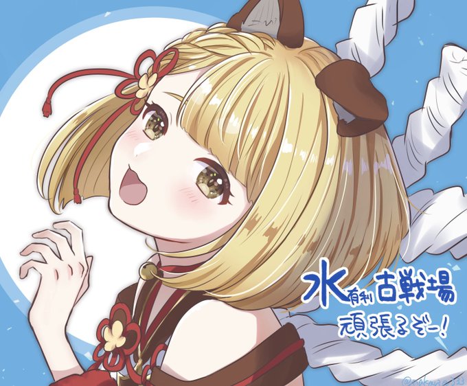 グランブルーファンタジー ジ アニメーションの注目 画像ツイートまとめ ページ目 アニメレーダー