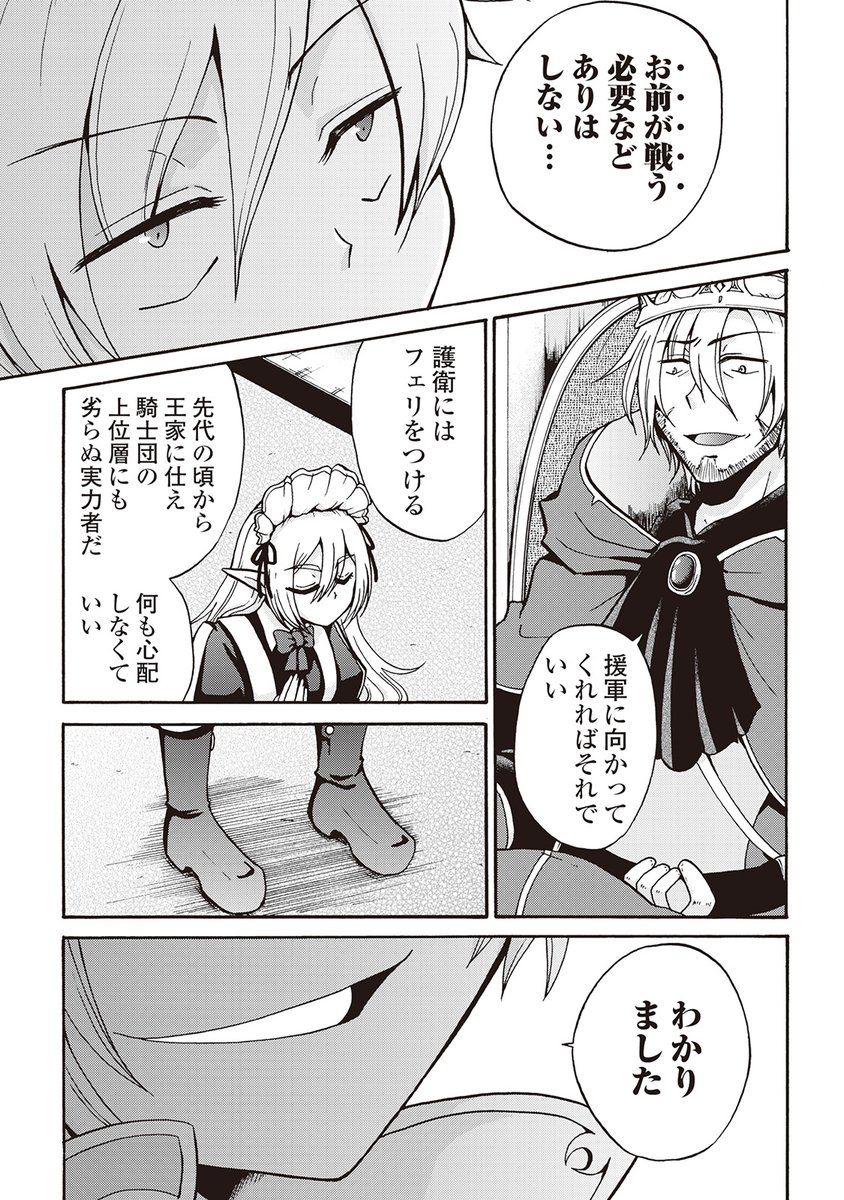 (4/8) 