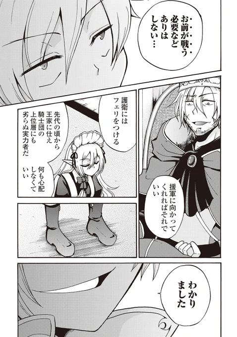 (4/8) 