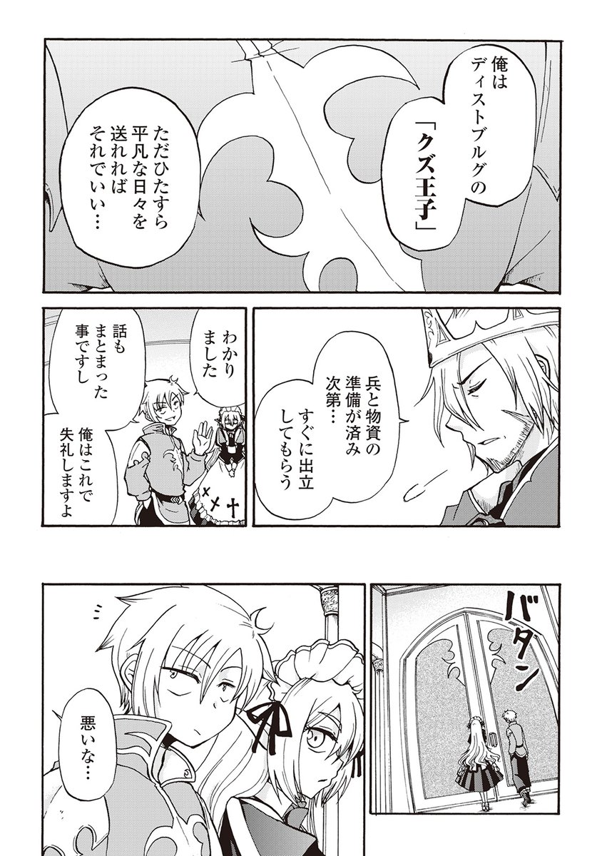 (4/8) 