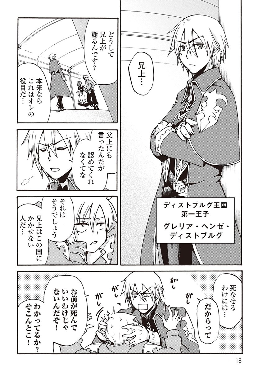 (4/8) 