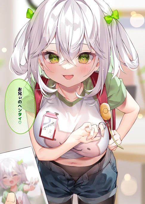 俺の妹(幻覚)
#妹の日 