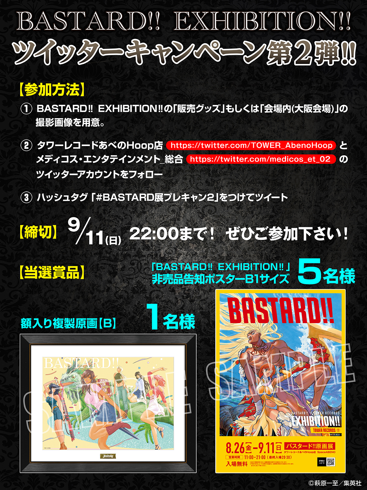 メディコス・エンタテインメント_総合 on X: メディコス・エンタテインメント_総合 on X: