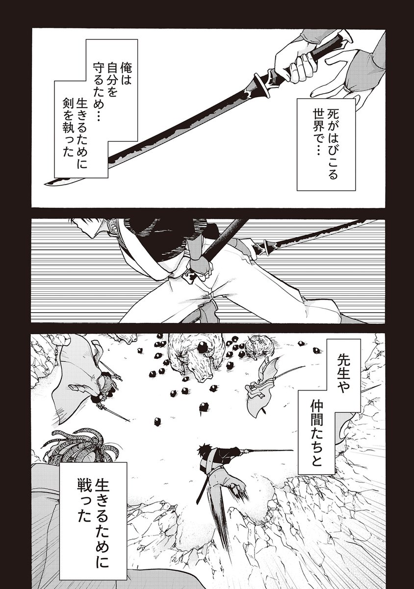 (6/8) 