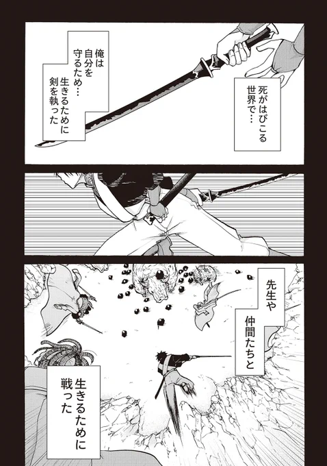 (6/8) 