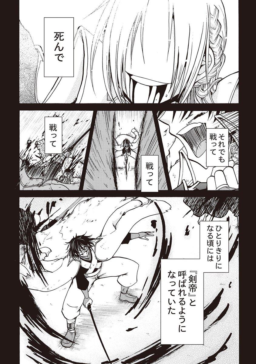 (6/8) 