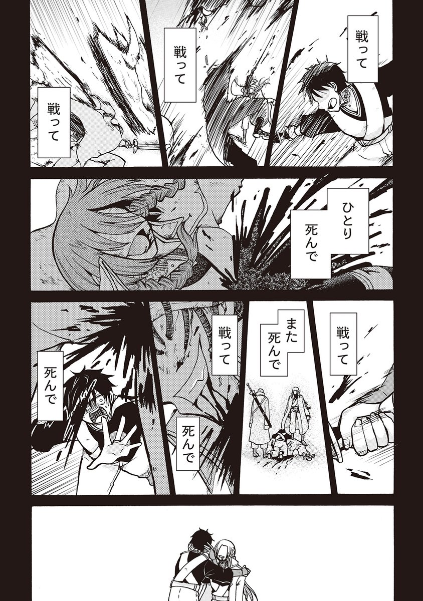 (6/8) 