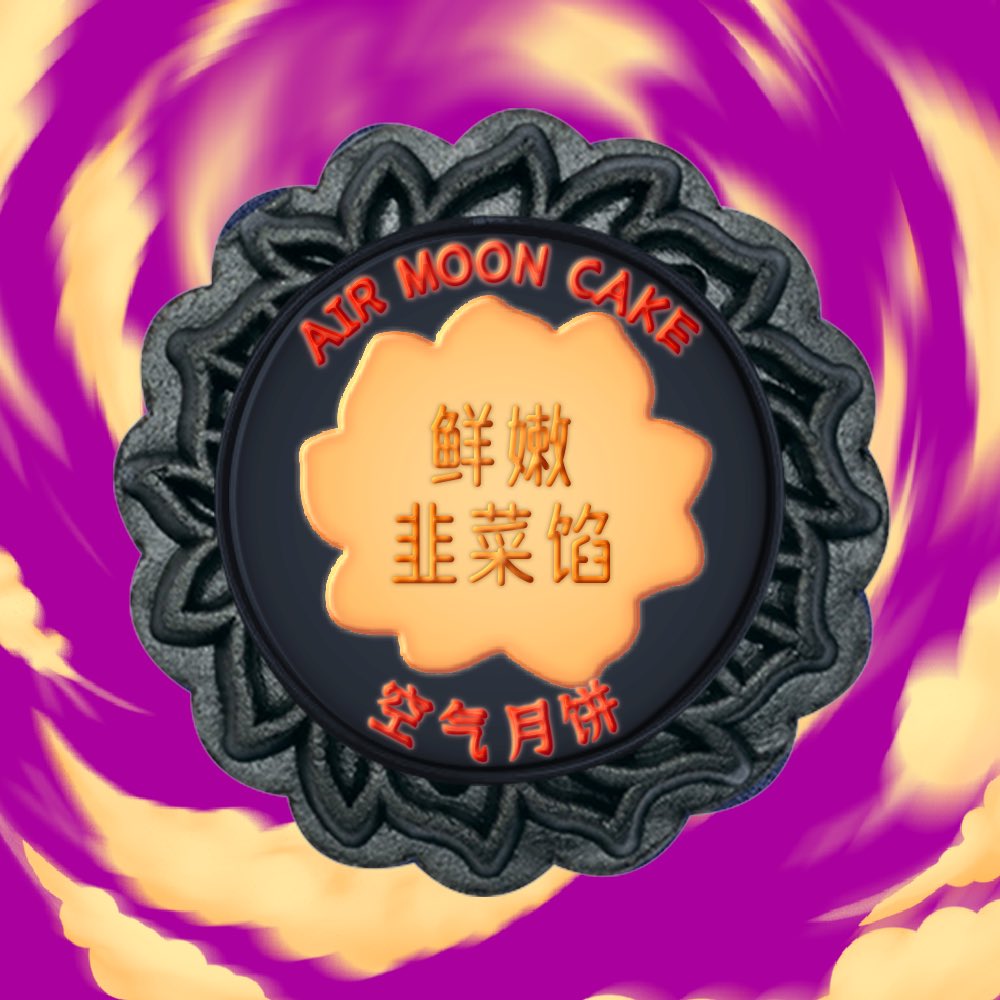 Blockchain Air Mooncake | Wave Labs tweet media