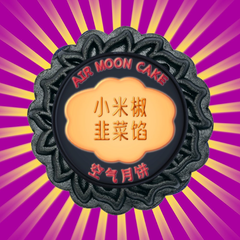 Blockchain Air Mooncake | Wave Labs tweet media