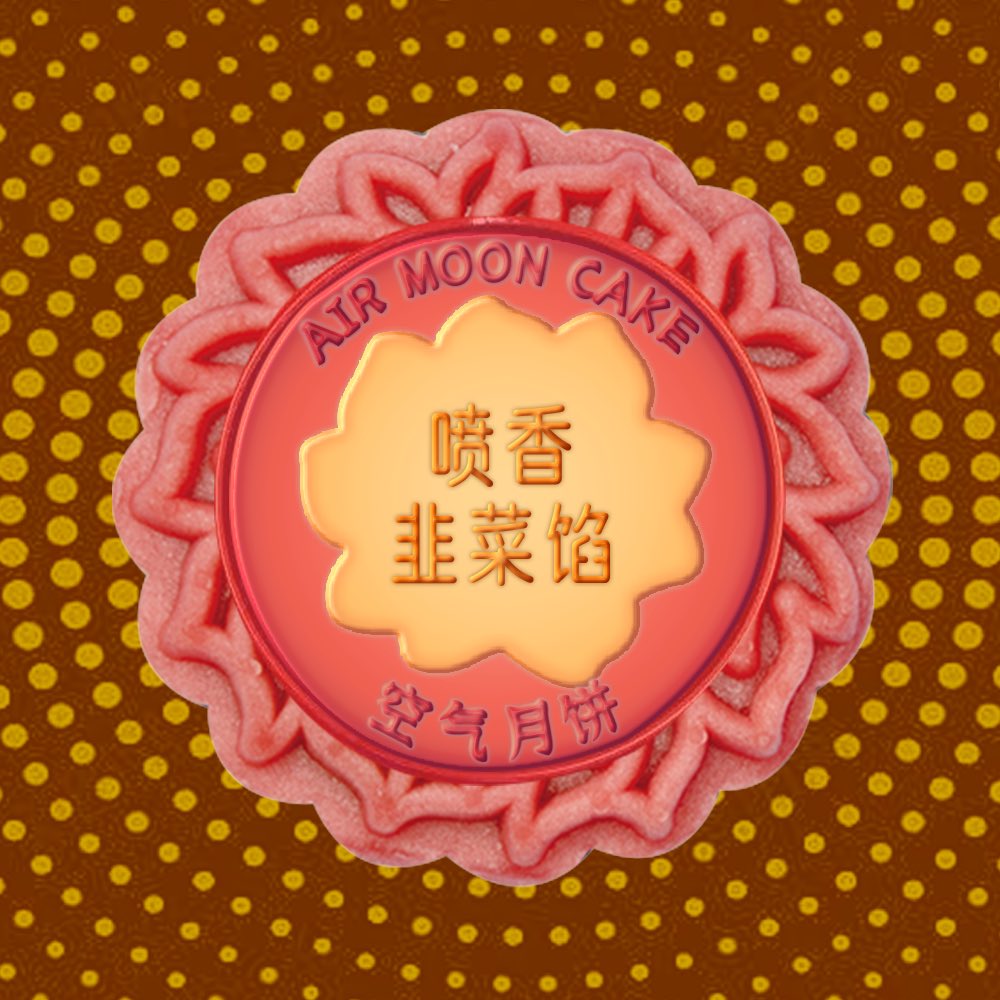 Blockchain Air Mooncake | Wave Labs tweet media