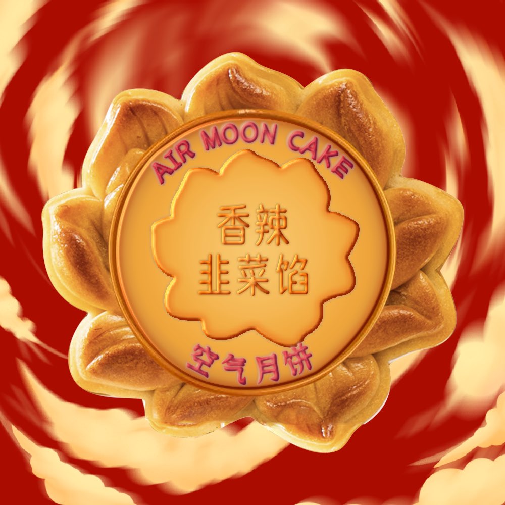 Blockchain Air Mooncake | Wave Labs tweet media