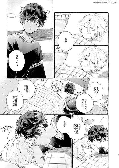 ひいあい 