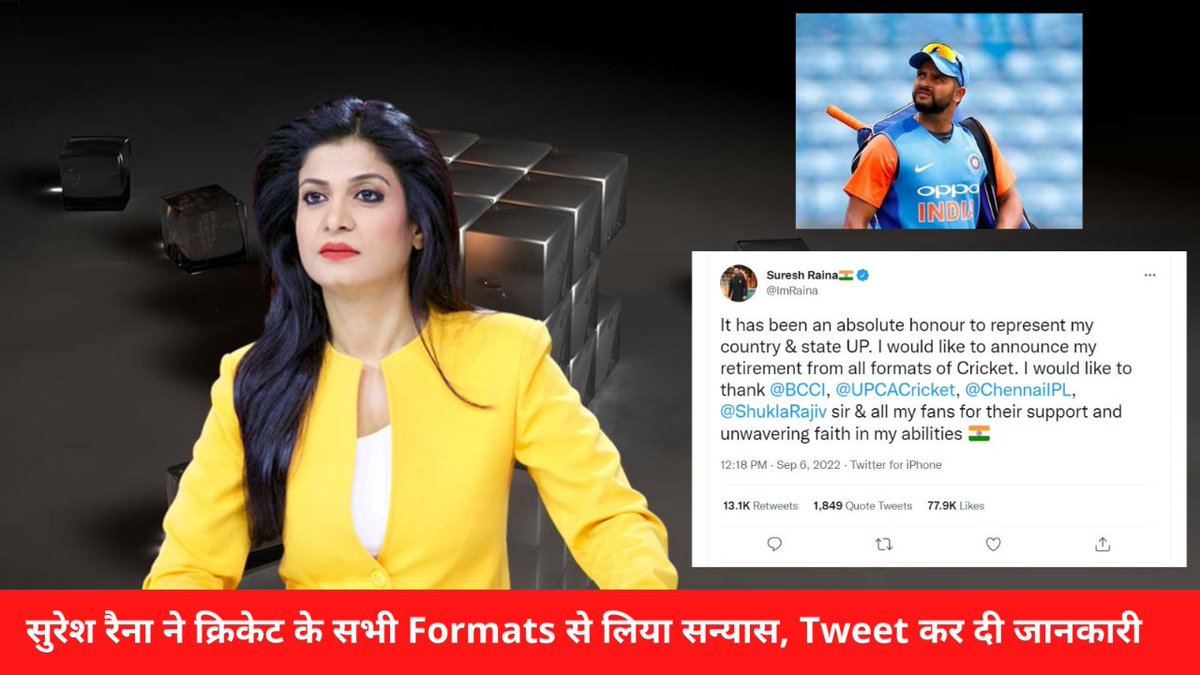 AnjanaKaFanclub's tweet photo. Mr. IPL has retired!!
#BreakingNews #LatestNews #SportsNews #SureshRaina #CricketTwitter #Cricket #retirement https://t.co/yqmJhyubJj
