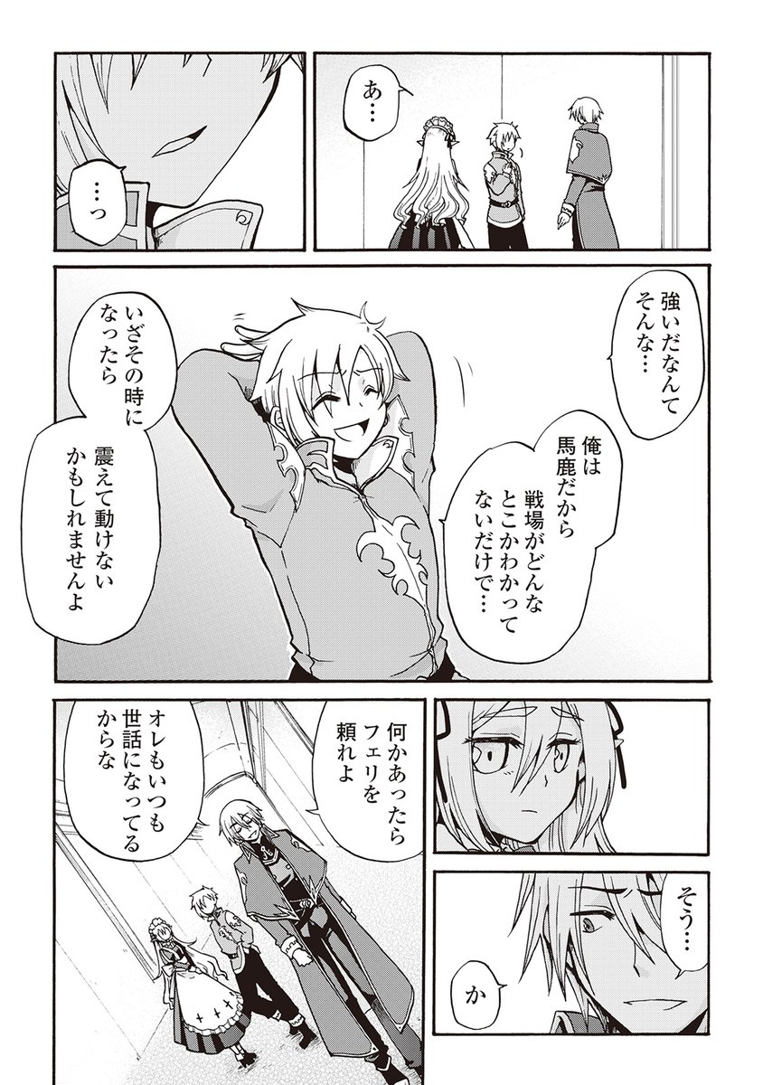 (7/8) 