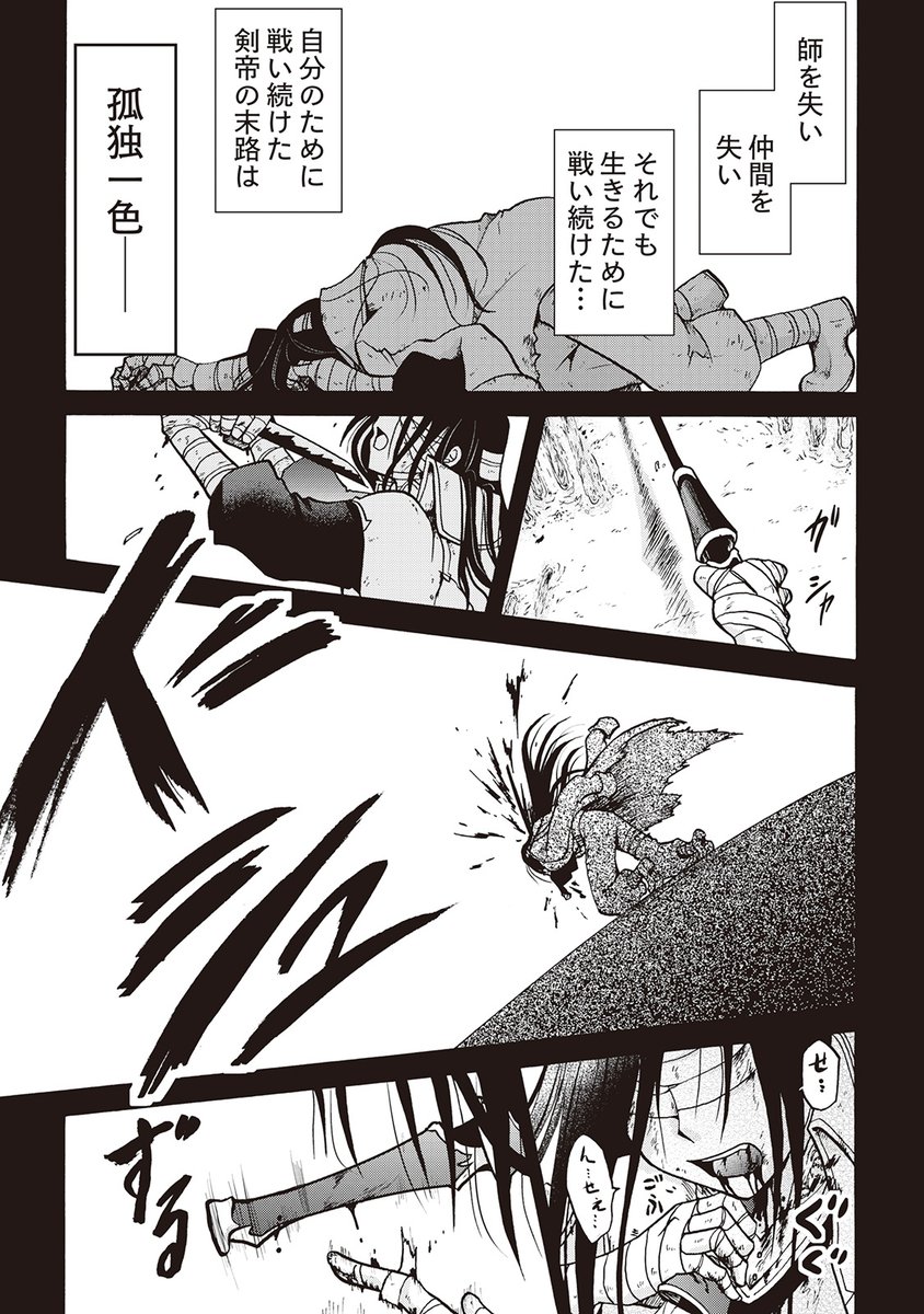 (7/8) 
